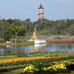 ပန္းကမၻာေမွ်ာ္စင္ Pann Kabar Hmaw Sin Cho