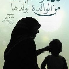 lecture