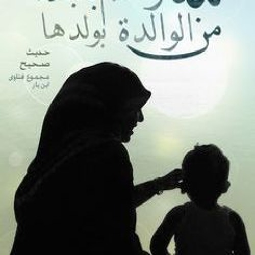 lecture