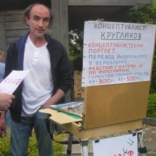 Художник вадим богдан