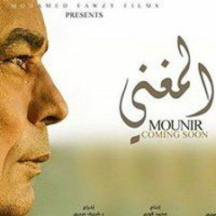 ابنى هيفضل جوه فى قلبى