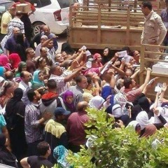 مصر الحزينه