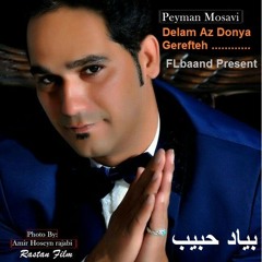 Peyman - Delam Az Donya Gerfte ( FLbaand ) 09155189648 Peyman Mousavi