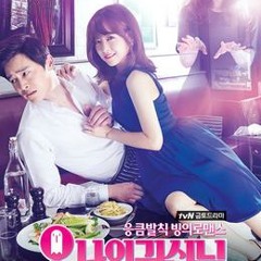 BEN - STAY, Oh My Ghostess (DUET KOREAN) GABZ