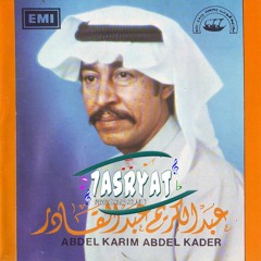 إحساس يدفعني أقول, وإحساس يمنعني أقول.