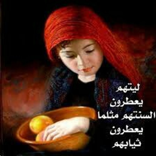 Mp3 ٠٠٠ صوت جميل دور آه ياحلو بدون موسيقى 144p Mp3 By Maher Swidani