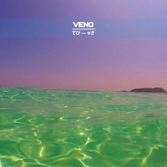G I R L // 少 女