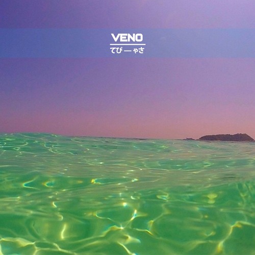 G I R L // 少 女