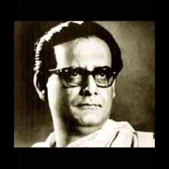 পথের ক্লান্তি ভুলে [হেমন্ত মুখোপাধ্যায়] Karaoke Cover