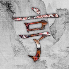 蛍の踊り「firefly's dance.」