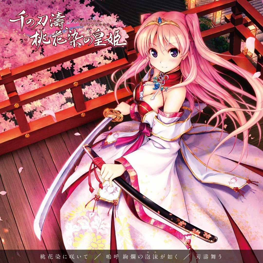 Stream 「千の刃濤、桃花染の皇姫」OP - 嗚呼 絢爛の泡沫が如く