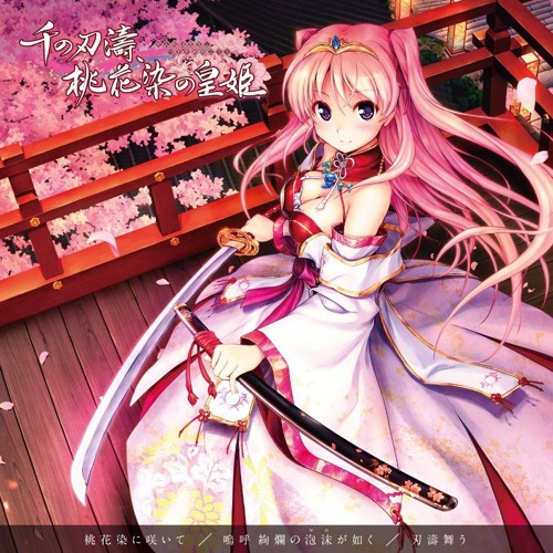 「千の刃濤、桃花染の皇姫」OP - 嗚呼 絢爛の泡沫が如く(Epsilon Remix)