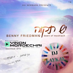 Yesh Tikva REMIX Mashup (Benny Friedman X Yinon Mordechai X DJ LAYKAY)
