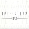 עדן בן זקן - תזיזו artwork