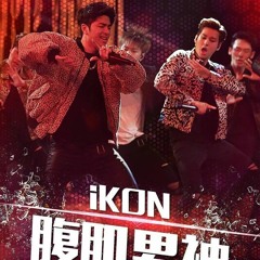 IKON - Exist (Heroes of Remix eps.8)