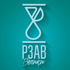 Kinš - Tim Koracima - Rzav Veliki OST