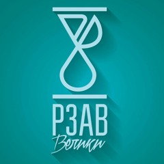 Radojko Stojkovic i Moravci - Oj Moravo - Rzav Veliki OST