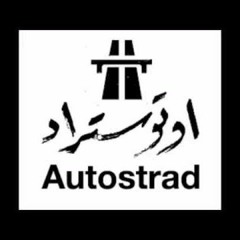 Autostrad - Ehna Enhabasna (Disco Misr Remix)