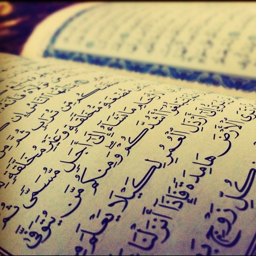 القارئ الشيخ عـزت جمال - سورة الزمر - رمضان 2016 / 1437