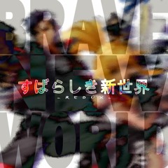 BRAVE NEW WORLD ~ Subarashiki Shin Sekai [REDUX]
