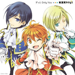 Shounen Maid ED 'Zutto Only You'
