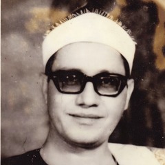 محمد أحمد شبيب -ما تيسر من سورة النمل