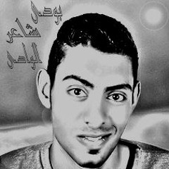 تيم الدبة اغنية راب رومانسى  اهداء