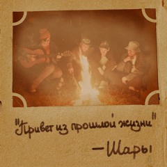 Колыбельные Брайана Молко (акустика)