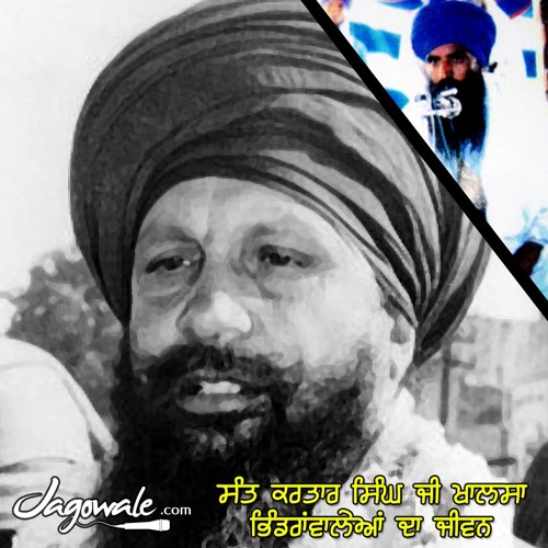 LIFE OF SANT KARTAR SINGH JI KHALSA BHINDRANWALE