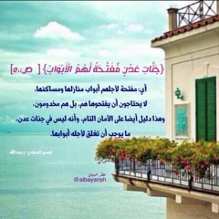 تلاوة لسورة ص للشيخ د.أحمد بن علي الحذيفي