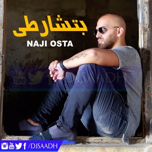 ناجي اسطا بتشارطي By Djsaadhq