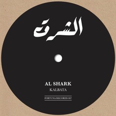 Kalbata - "Al Shark (Part 2)" - Boiler Room Debuts