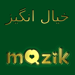 Khial Angiz