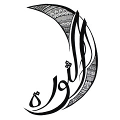 Revolutionary Reflections: The Worst Thing You Can Say...