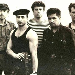 Любэ - Самоволочка