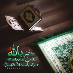 ياسمين خالد