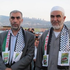 انا باقون - حظر الحركة الاسلامية