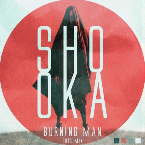 SHOOKA BURNING MAN 2016 MIX