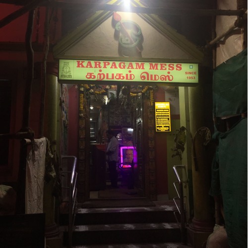 Karpagam Mess Kitchen Soundscape - Mylapore, Chennai (Glass Sky, Event Horizon Synth Mix)