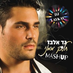 Chelek Mimeni MASHUP  (Gad Elbaz X Journey X Avicii X Swedish House Mafia)