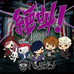 ペンタゴン (Pentagon) - Teenage.