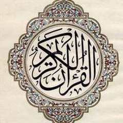00 Asma Ul Husna - Sheikh Mishary Rashid Alafasy