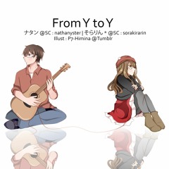 【そらりん❈】『From Y to Y』を歌ってみた【Natan】(Acoustic ver) -For 25likes=1cover-