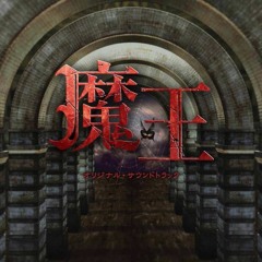 RequieM