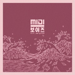 Gera - Holding On