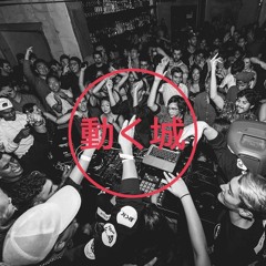 Moving Castle Discography