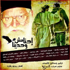 سارة معروف l بتصلي مزاميرك