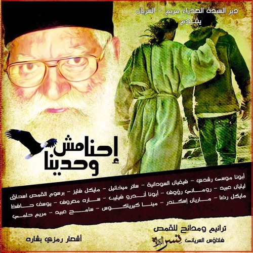 سارة معروف l بتصلي مزاميرك