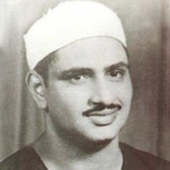 المصحف المرتل {سورة الأحقاف} الشيخ / محمد صديق المنشاوي