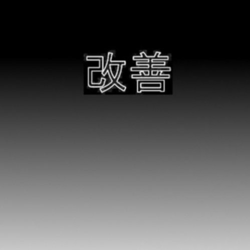 kulturelle - Erfahrung2